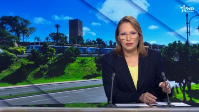 الأخبار الأمازيغية الأولى 15/09/2026