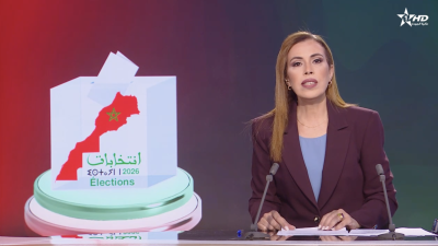 الأخبار الظهيرة الأولى 05/09/2026