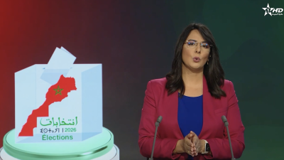 الأخبار الرئيسية الأولى 14/09/2026