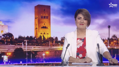 الأخبار الظهيرة الأولى 20/09/2026