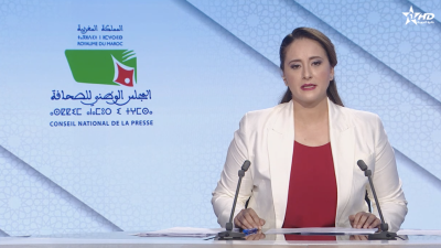 الأخبار الرئيسية الأولى 21/09/2026