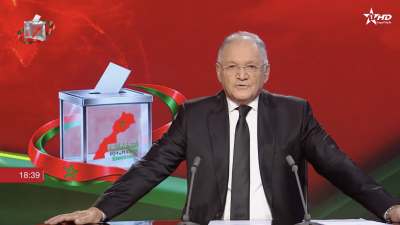 JT en Français Al Aoula du 23/09/2026