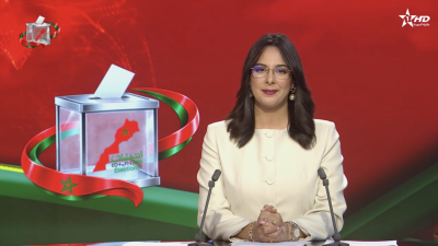 الأخبار الرئيسية الأولى 23/09/2026