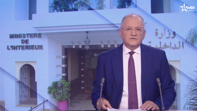 JT en Français Al Aoula du 28/09/2026