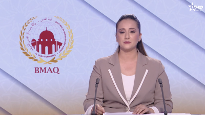 الأخبار الرئيسية الأولى 28/09/2026
