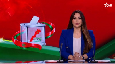 الأخبار الأخيرة الأولى 28/09/2026