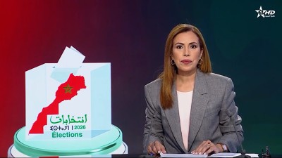 الأخبار الظهيرة الأولى 04/09/2026