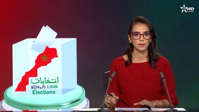 الأخبار الظهيرة الأولى 02/09/2026
