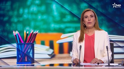 الأخبار الظهيرة الأولى 07/09/2026