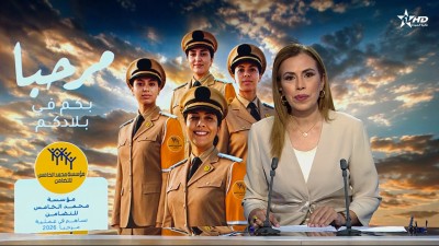 الأخبار الظهيرة الأولى 17/09/2026