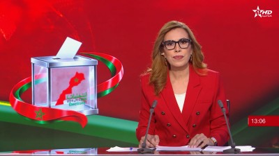 الأخبار الظهيرة الأولى 24/09/2026