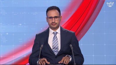 JT Al Maghribia 7h du 15/09/2026