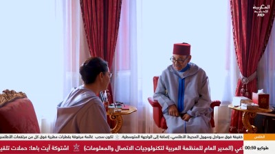 JT Al Maghribia 15h du 30/09/2026