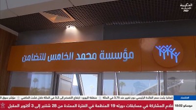 JT Al Maghribia 15h du 17/09/2026
