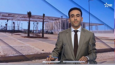 الأخبار الأمازيغية الأولى 14/09/2026