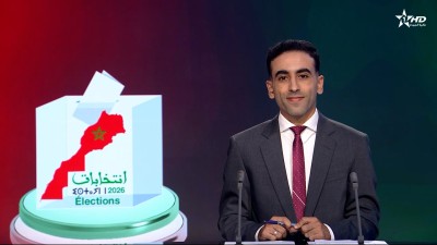 الأخبار الأمازيغية الأولى 06/09/2026