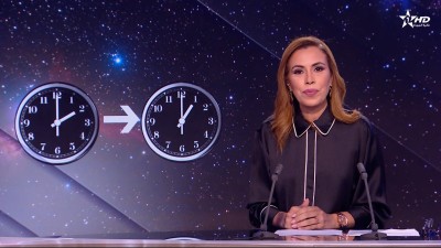 الأخبار الظهيرة الأولى 19/09/2026