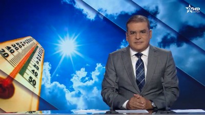 الأخبار الأخيرة الأولى 13/09/2026