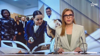 الأخبار الظهيرة الأولى 16/09/2026