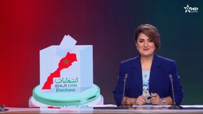 الأخبار الظهيرة الأولى 09/09/2026