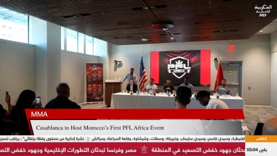 JT Al Maghribia Anglais 20h du 13/09/2026