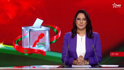 الأخبار الرئيسية الأولى 24/09/2026