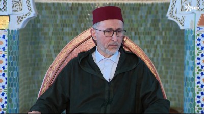 كرسي التصوف / Korssi al Tassaouf 29/08/2026 - الكراسي العلمية