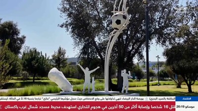 JT Al Maghribia 15h du 18/09/2026
