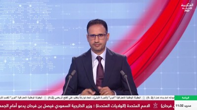 JT Al Maghribia 7h du 27/09/2026