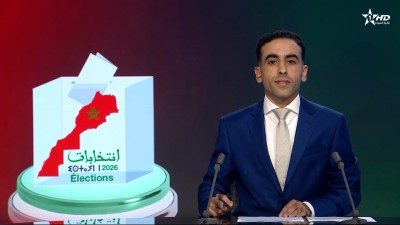 الأخبار الأمازيغية الأولى 04/09/2026