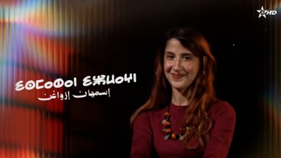 Ismahane Izouaghen - لحظة فنية