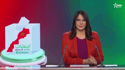 الأخبار الرئيسية الأولى 17/09/2026