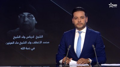الأخبار الأخيرة الأولى 02/09/2026