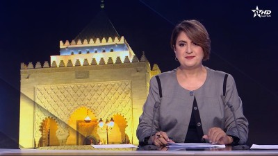 الأخبار الظهيرة الأولى 22/09/2026