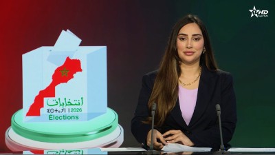 الأخبار الأخيرة الأولى 06/09/2026
