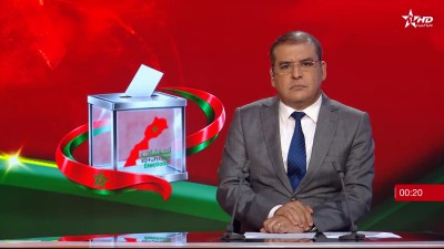 الأخبار الأخيرة الأولى 24/09/2026