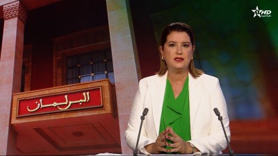 الأخبار الرئيسية الأولى 20/10/2026