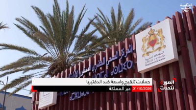  - AL SOURA TATAHADAT EP 57 - الصورة تتحدث