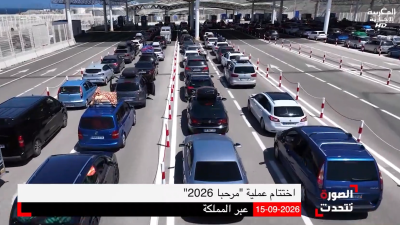  - AL SOURA TATAHADAT EP 56 - الصورة تتحدث