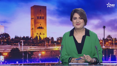 الأخبار الظهيرة الأولى 03/10/2026