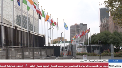 JT Al Maghribia 15h du 03/10/2026