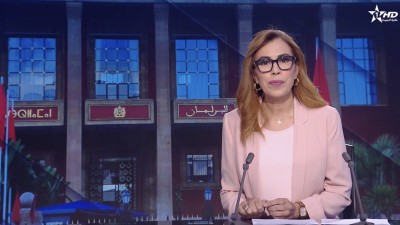 الأخبار الظهيرة الأولى 09/10/2026