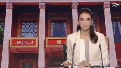 الأخبار الظهيرة الأولى 13/10/2026