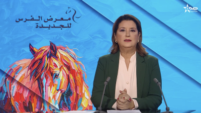 الأخبار الرئيسية الأولى 18/10/2026