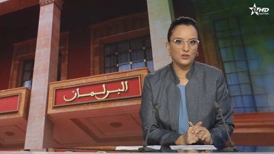 JT en Français Al Aoula du 19/10/2026