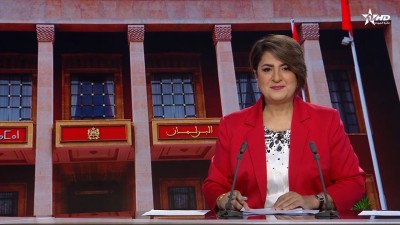 الأخبار الظهيرة الأولى 14/10/2026