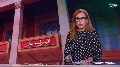 الأخبار الظهيرة الأولى 20/10/2026