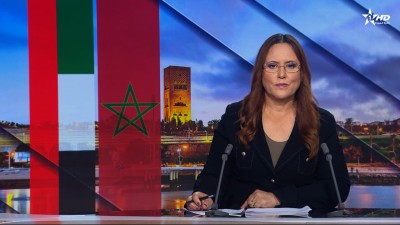 الأخبار الأمازيغية الأولى 07/10/2026