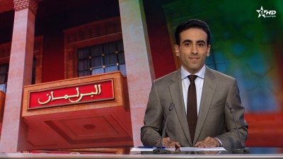 الأخبار الأمازيغية الأولى 12/10/2026