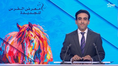الأخبار الأمازيغية الأولى 19/10/2026